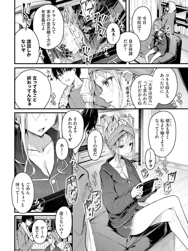 ご厚情を賜り御礼（以下略）（くっきおーれ） のサンプル画像2