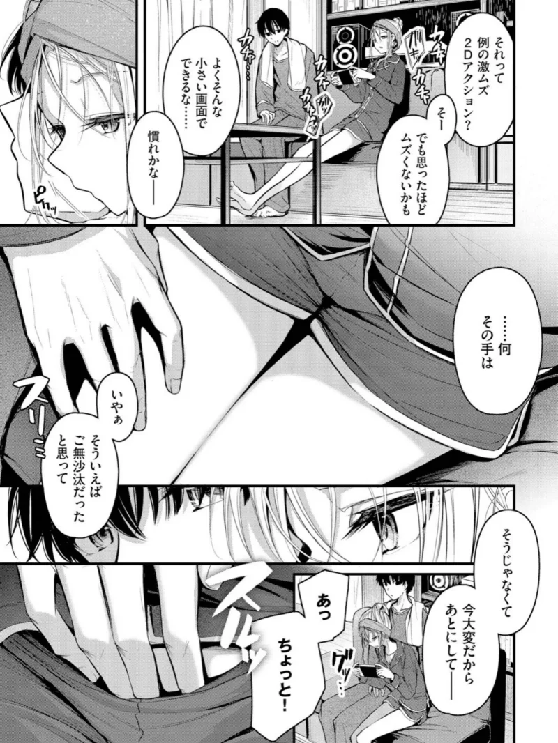 ご厚情を賜り御礼（以下略）（くっきおーれ） のサンプル画像3