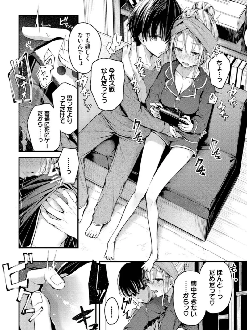 ご厚情を賜り御礼（以下略）（くっきおーれ） のサンプル画像4