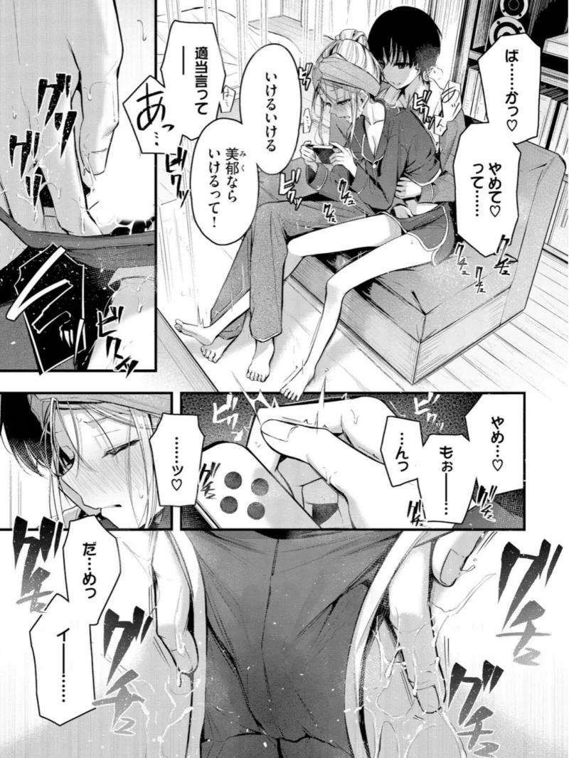 ご厚情を賜り御礼（以下略）（くっきおーれ） のサンプル画像5