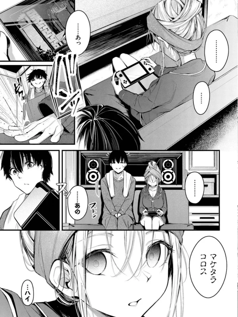 ご厚情を賜り御礼（以下略）（くっきおーれ） のサンプル画像7
