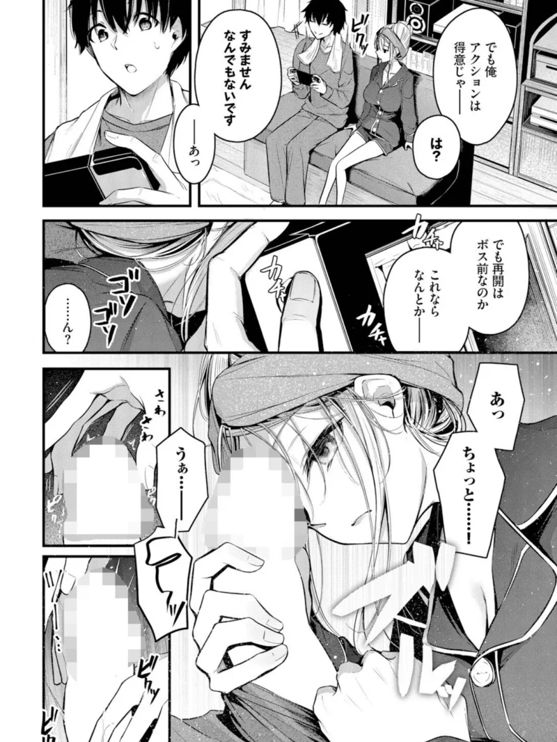 ご厚情を賜り御礼（以下略）（くっきおーれ） のサンプル画像8