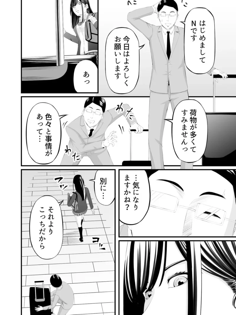 懲罰●● モザイク版（wawax） のサンプル画像5