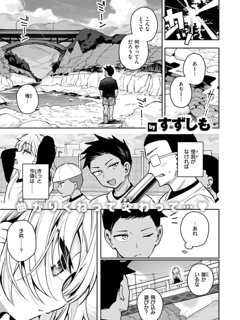 渚にて（すずしも） のサンプル画像2