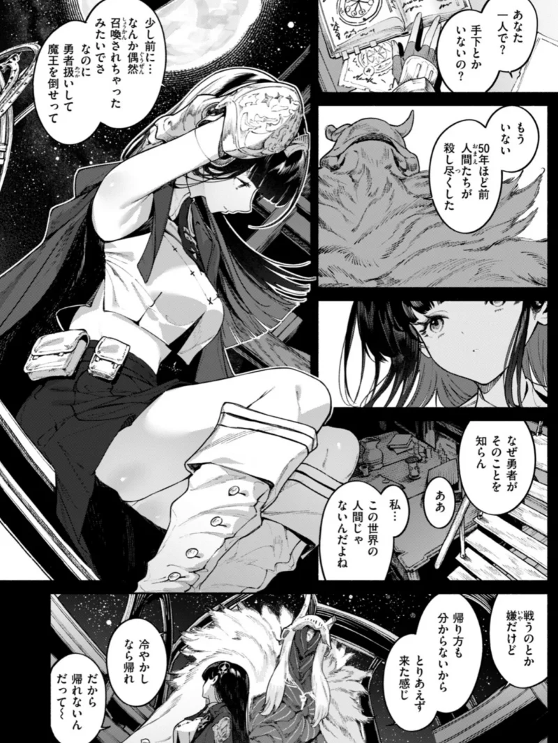 異世快楽天SELECTION 2026 AUTUMN（Croriin） のサンプル画像6