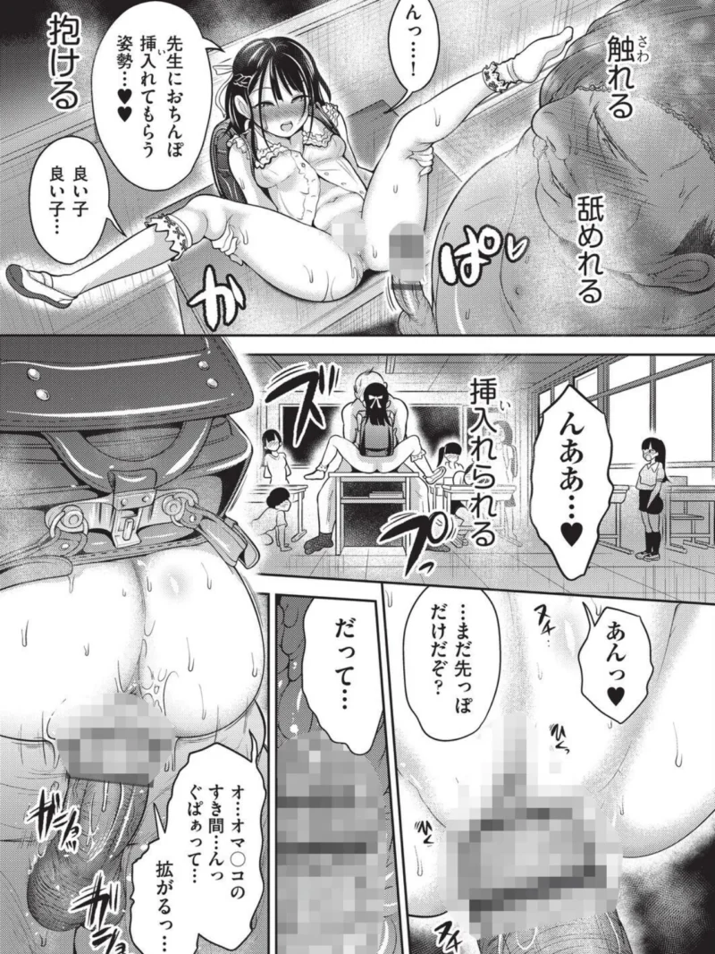 ナマイキ盛りでごめんなさい◇（ト！ヘーゲモニコン） のサンプル画像8