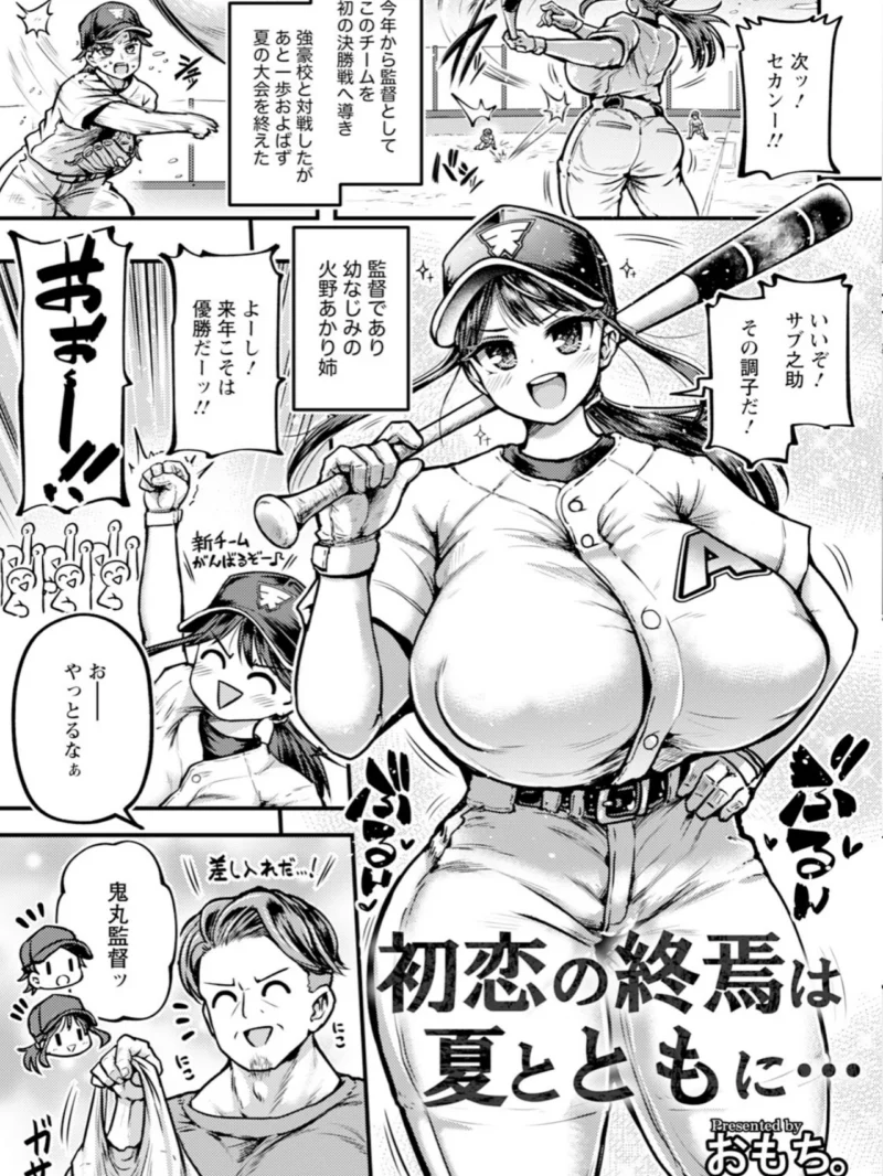 ANGEL倶楽部 2026年10月号（ANGEL倶楽部編集部） のサンプル画像5