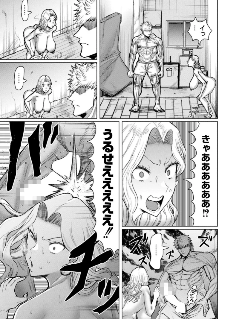 ダマラセ×ワカラセ 平均（深道卵黄） のサンプル画像4