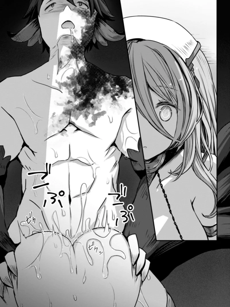 異世界バッドエンド（おもち） のサンプル画像24