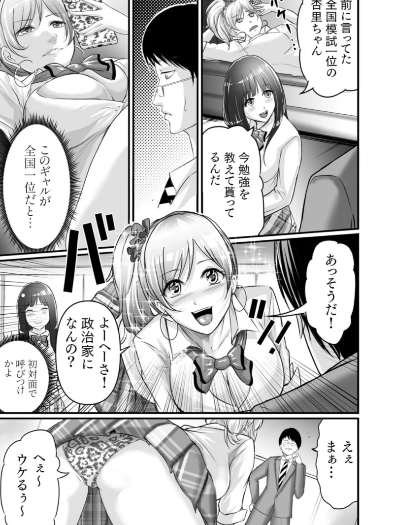 旅館のひととき（あおいせな） のサンプル画像6