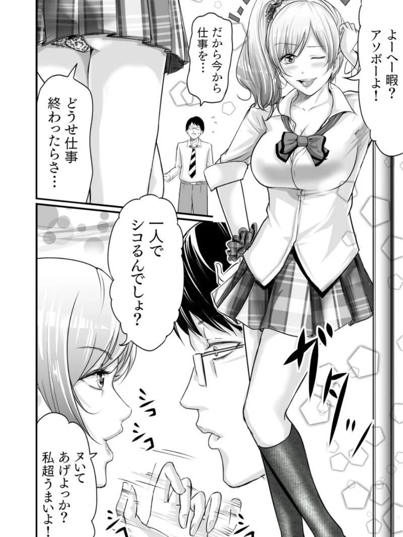 旅館のひととき（あおいせな） のサンプル画像9
