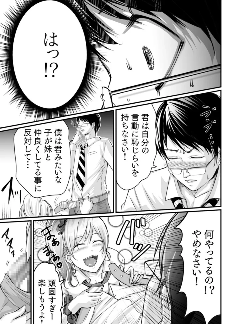 旅館のひととき（あおいせな） のサンプル画像10