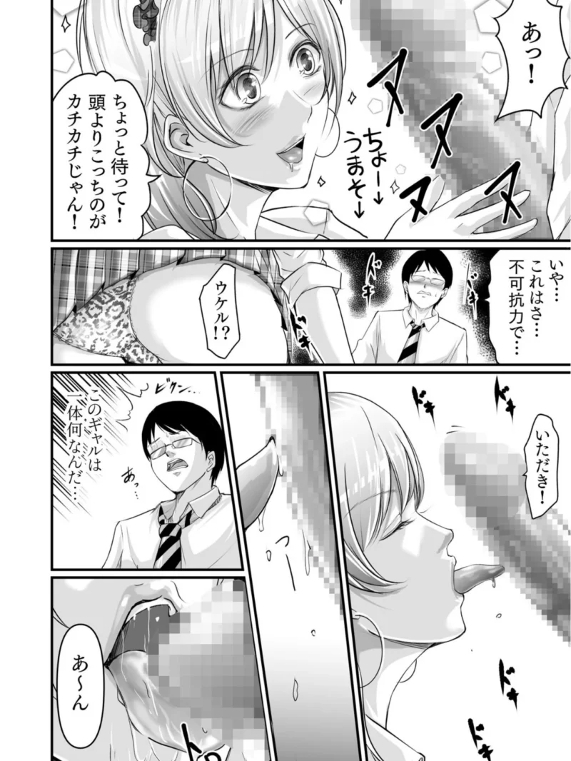 旅館のひととき（あおいせな） のサンプル画像11