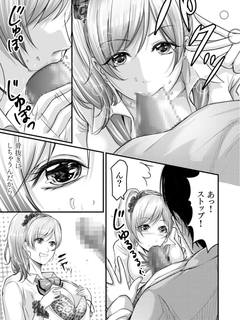 旅館のひととき（あおいせな） のサンプル画像12
