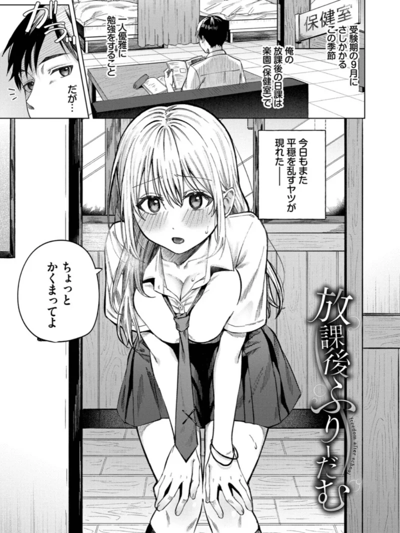 そのキスは依存の味【デジタル特装版】（煤雲なぎ） のサンプル画像23