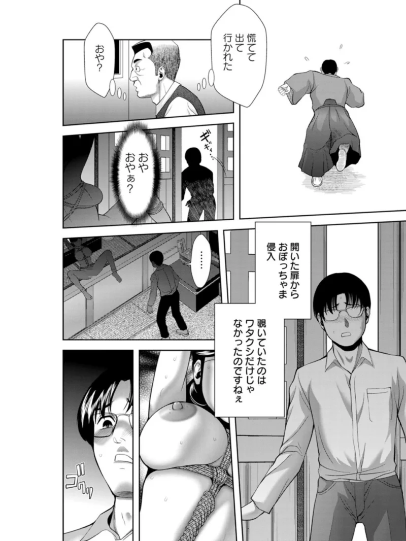 露マン盗人（朝倉満） のサンプル画像7