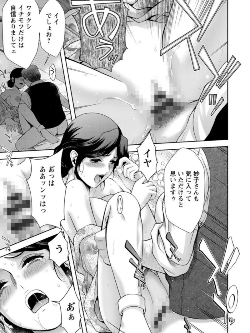 露マン盗人（朝倉満） のサンプル画像11