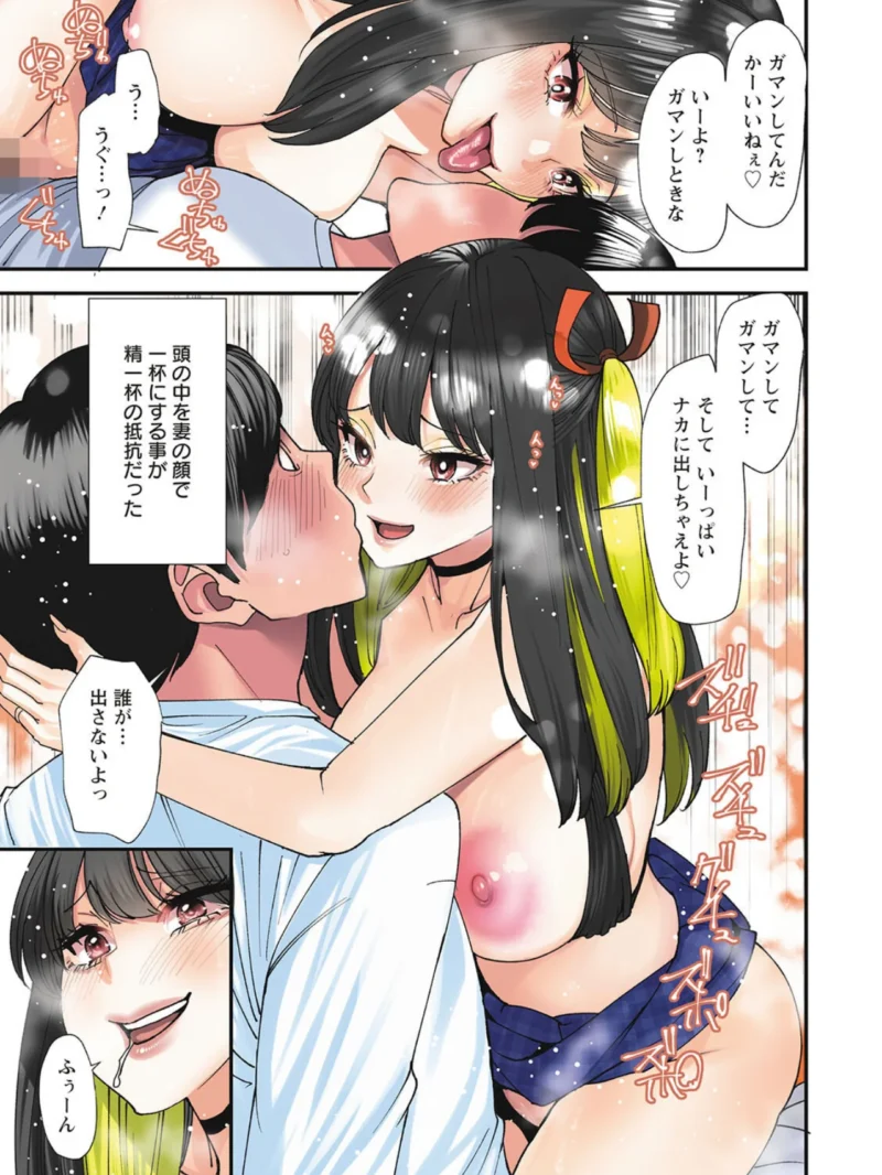 美少女と竿奴●（大嶋亮） のサンプル画像4