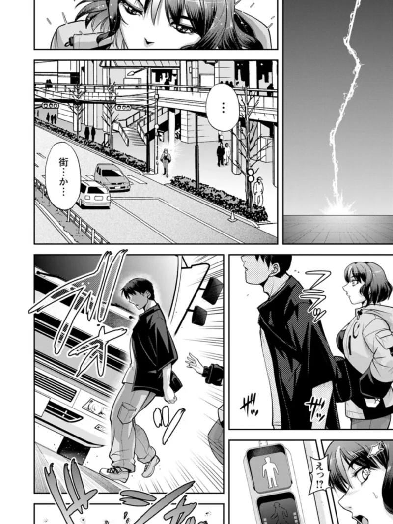 湊愛莉は夢の中-Dream Detective（沙神よしつね） のサンプル画像11