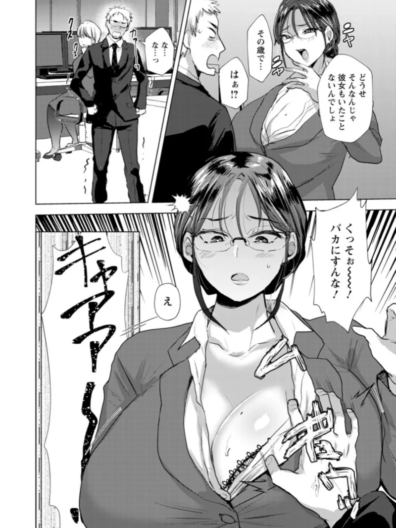 こーふくマンまん（たかし） のサンプル画像5