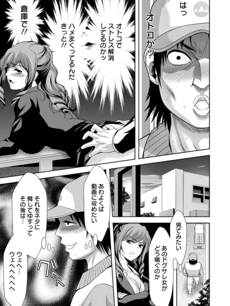 媚美たる者（朝倉満） のサンプル画像7