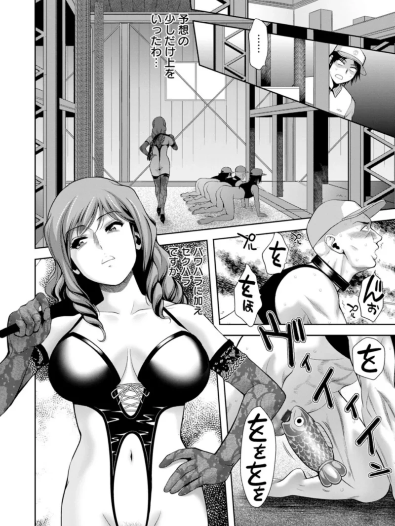 媚美たる者（朝倉満） のサンプル画像8