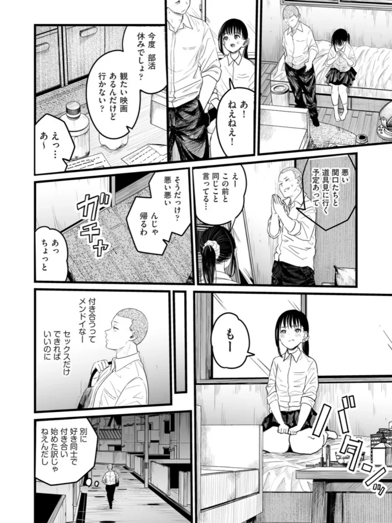 何処かのふたり（kuretudenn） のサンプル画像4