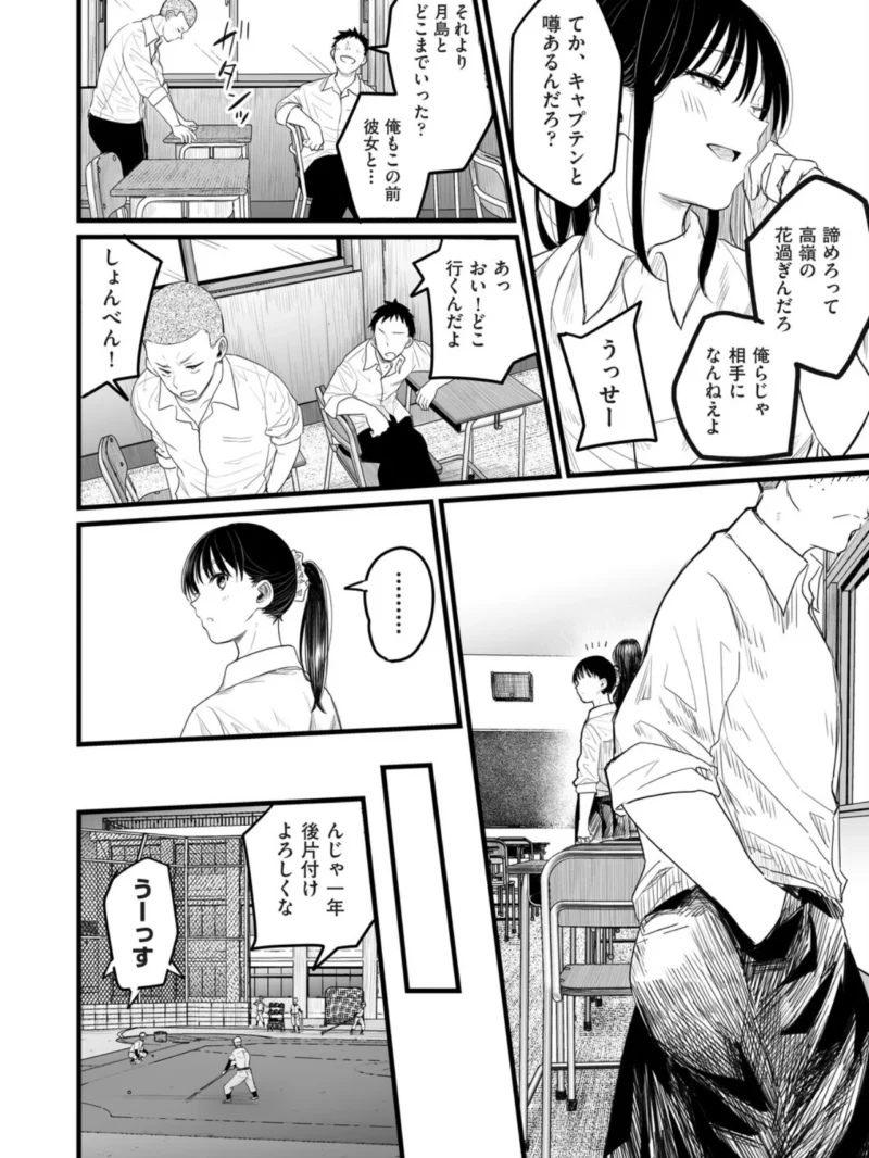 何処かのふたり（kuretudenn） のサンプル画像6