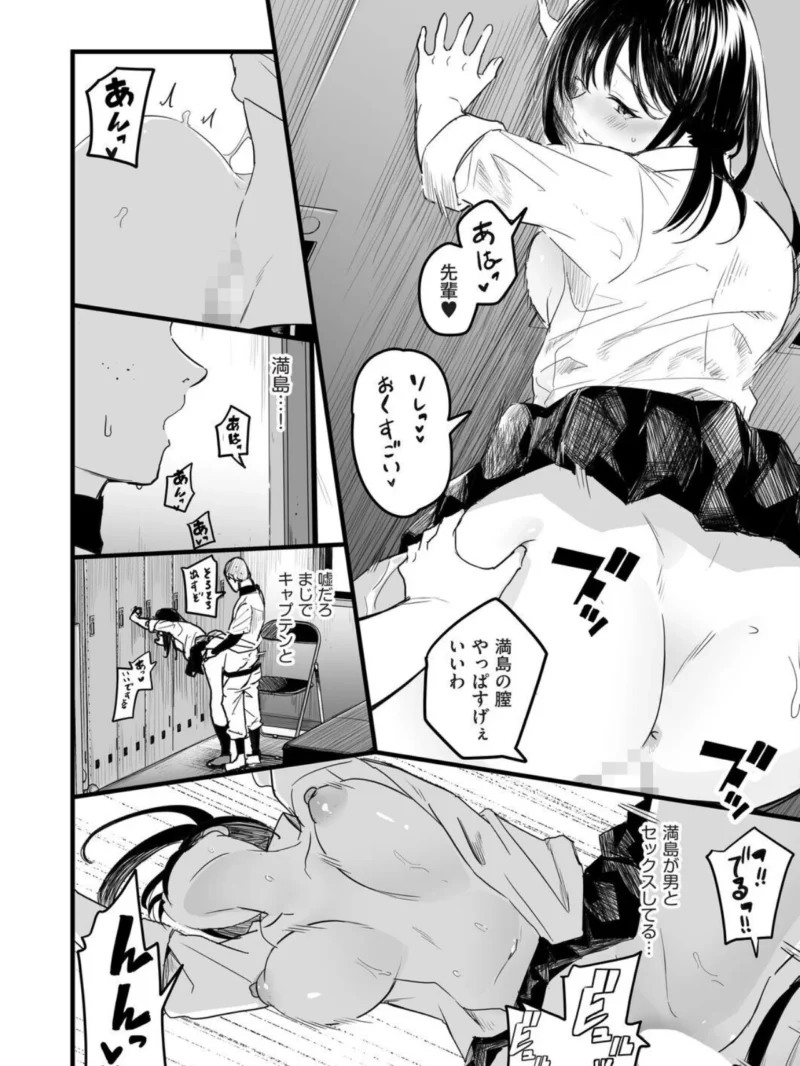 何処かのふたり（kuretudenn） のサンプル画像8