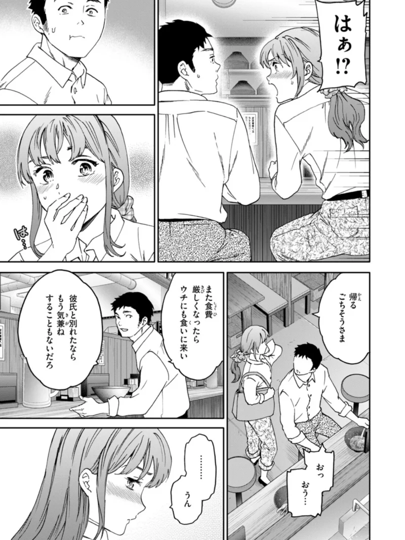 ジェントル（Cuvie） のサンプル画像4