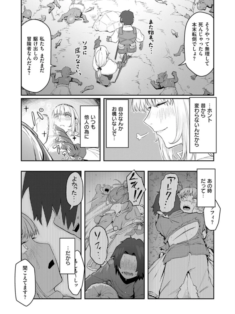 催淫石窟アフロディジアック（下っ端） のサンプル画像4
