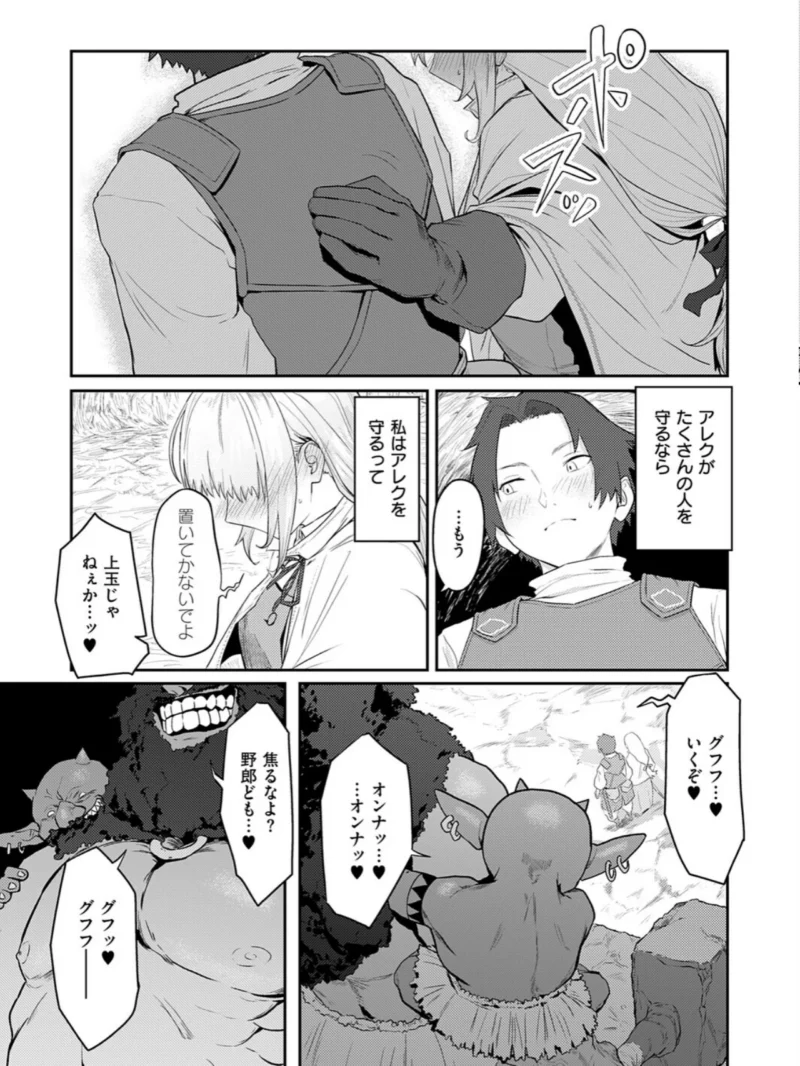 催淫石窟アフロディジアック（下っ端） のサンプル画像6