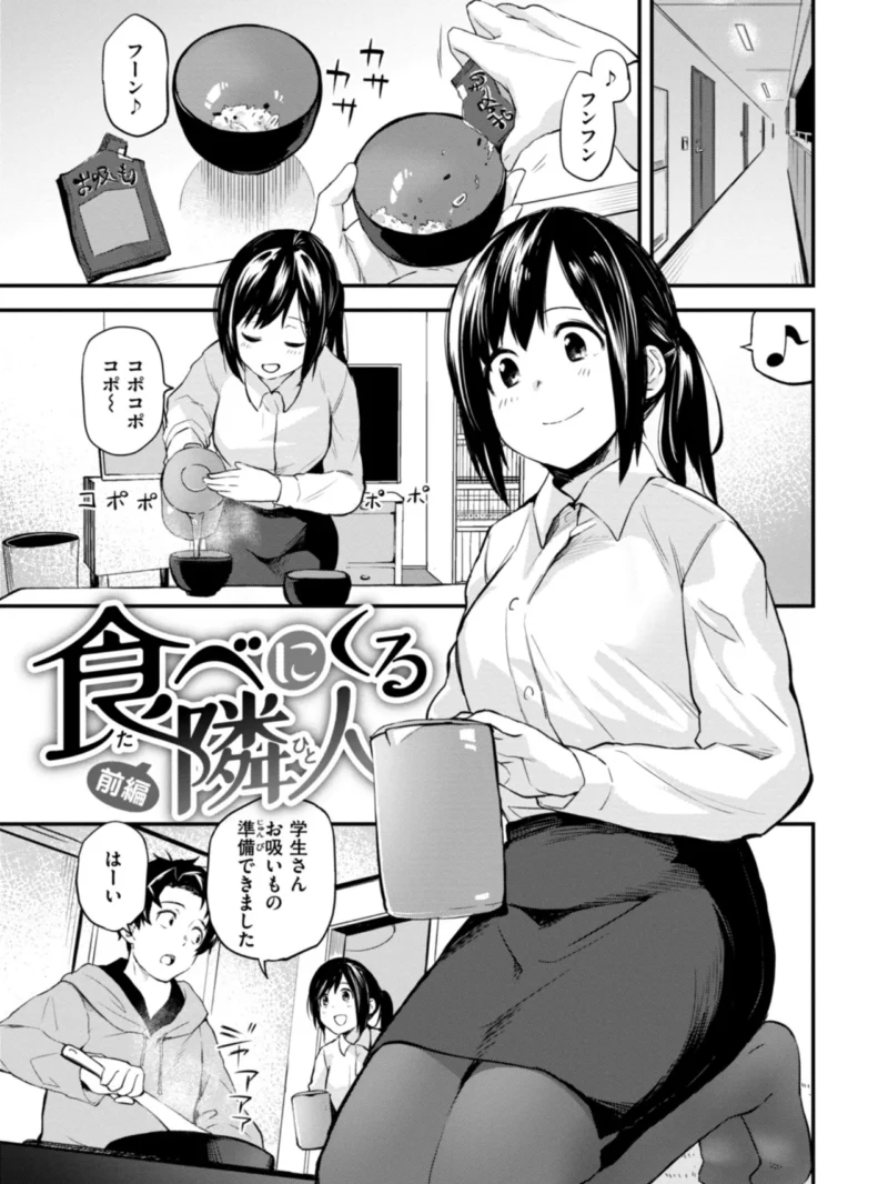 じゃあ、エッチしちゃう？（橙織ゆぶね） のサンプル画像17