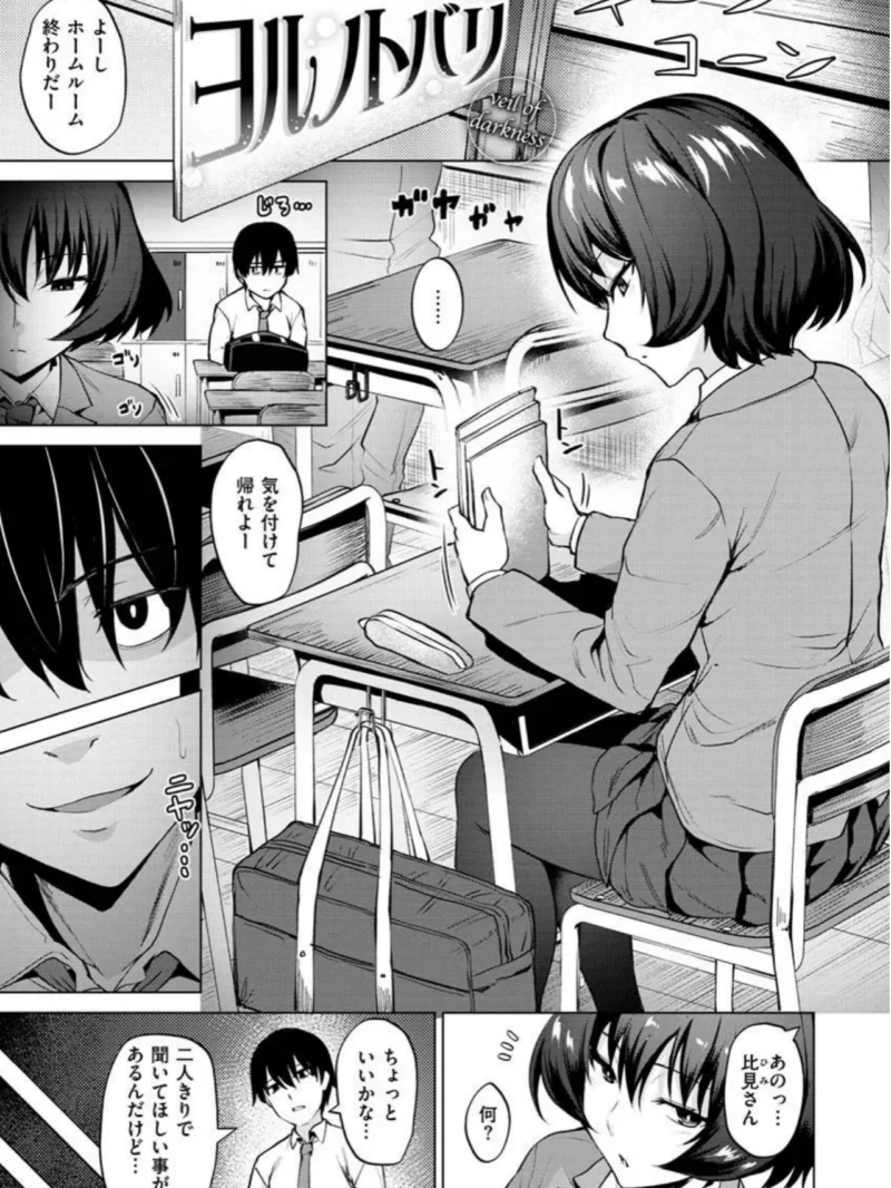 ヌキビヨリ（こっぺ） のサンプル画像2
