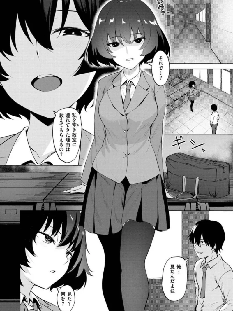 ヌキビヨリ（こっぺ） のサンプル画像3