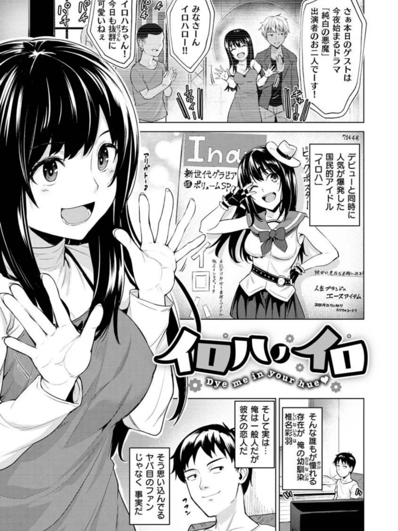 ヌキビヨリ（こっぺ） のサンプル画像4