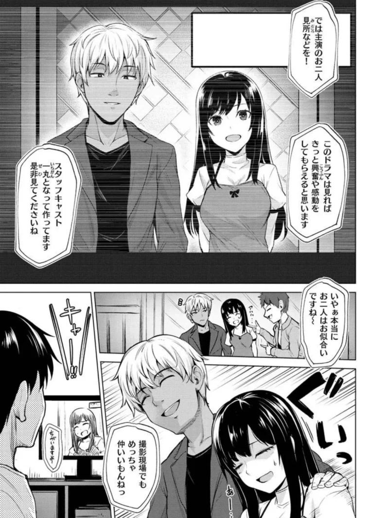 ヌキビヨリ（こっぺ） のサンプル画像6
