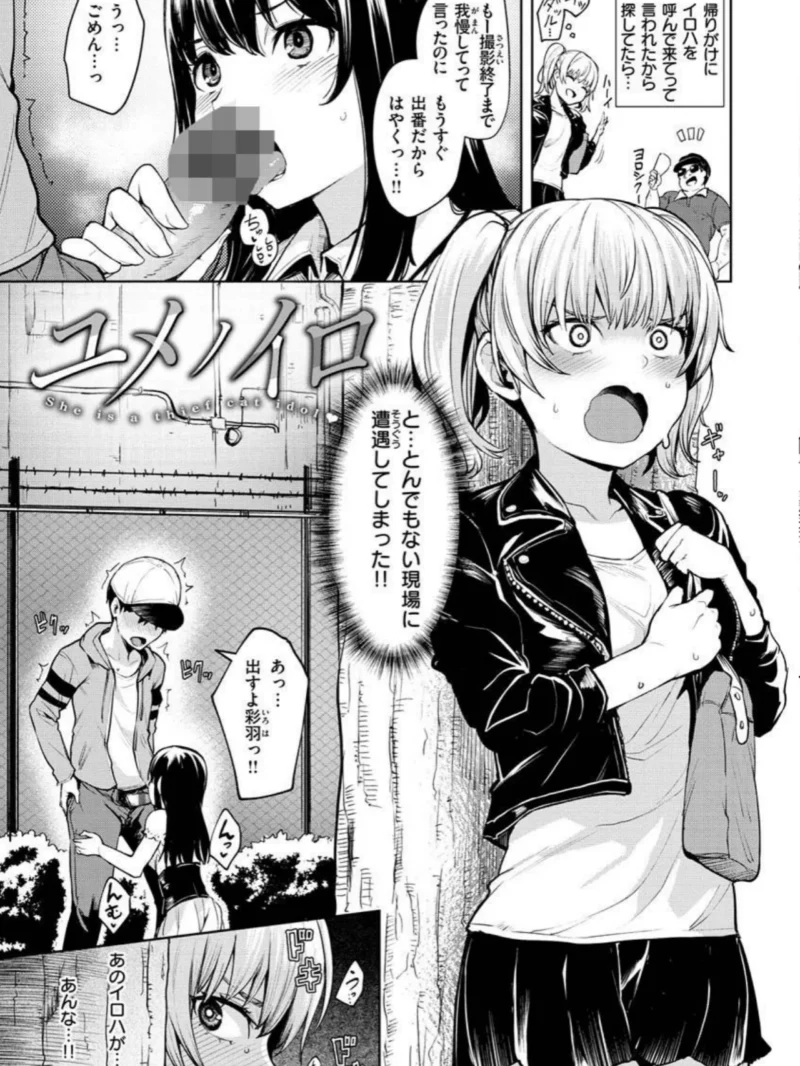 ヌキビヨリ（こっぺ） のサンプル画像14