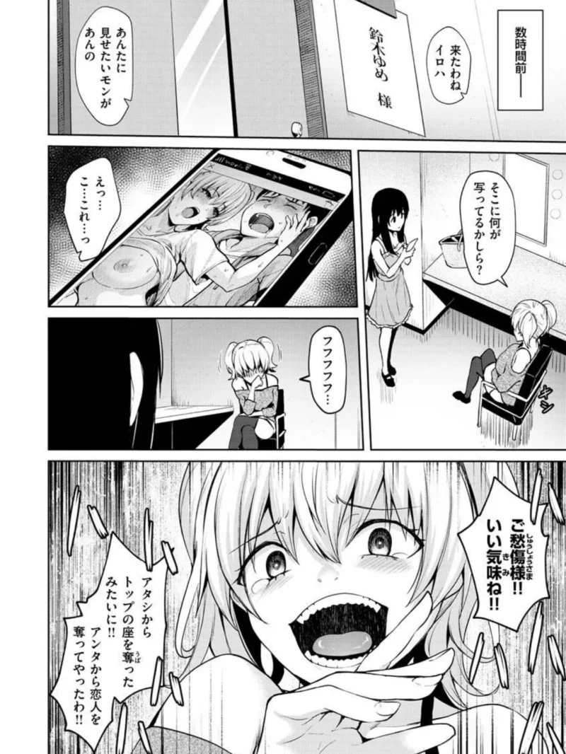 ヌキビヨリ（こっぺ） のサンプル画像17