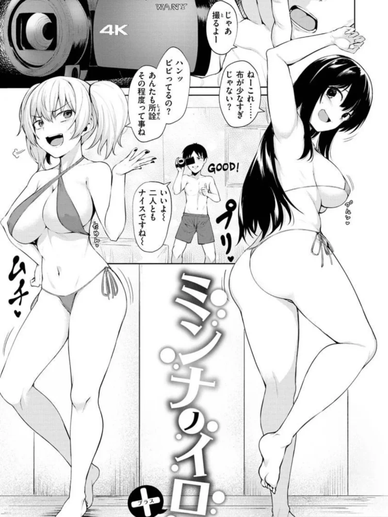 ヌキビヨリ（こっぺ） のサンプル画像18
