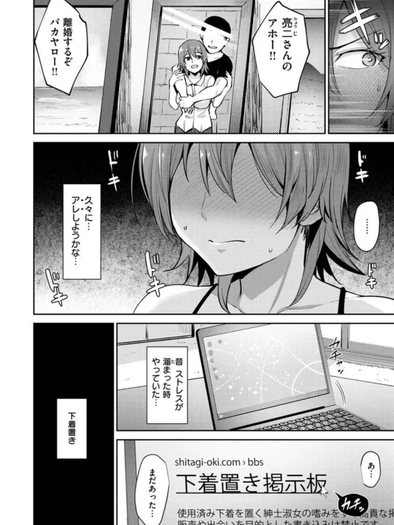 ヌキビヨリ（こっぺ） のサンプル画像21