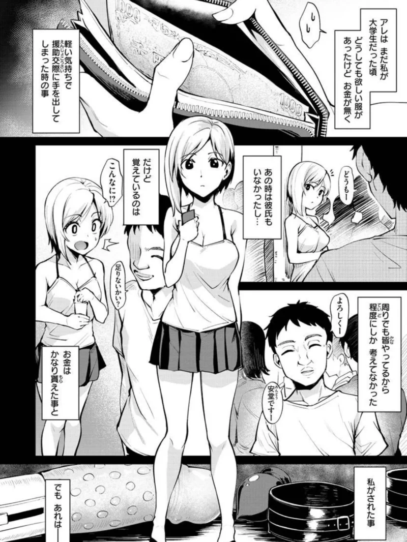 ヌキビヨリ（こっぺ） のサンプル画像25