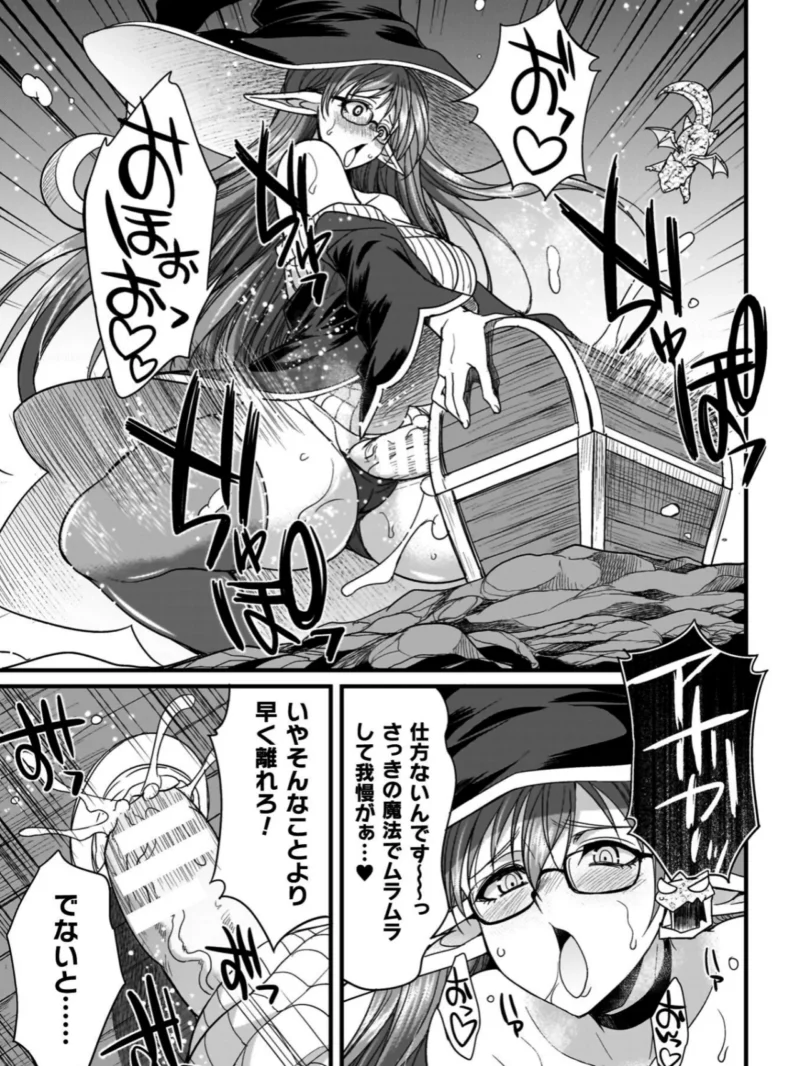 剣と魔法とフタナリエッチ（火愚夜） のサンプル画像5
