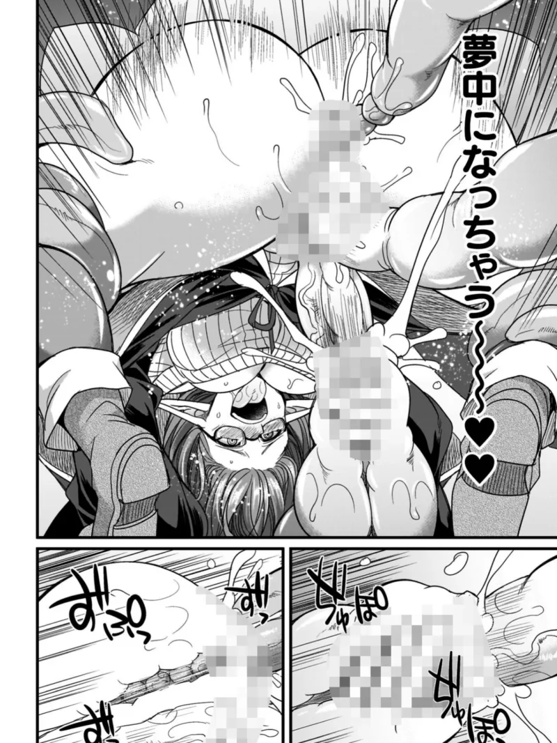 剣と魔法とフタナリエッチ（火愚夜） のサンプル画像6