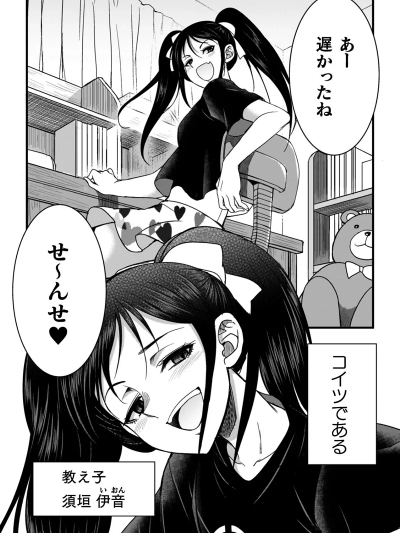剣と魔法とフタナリエッチ（火愚夜） のサンプル画像29