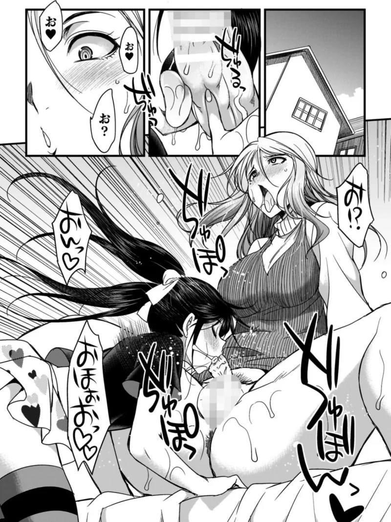 剣と魔法とフタナリエッチ（火愚夜） のサンプル画像31