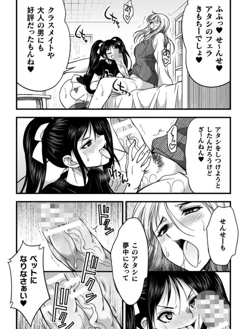 剣と魔法とフタナリエッチ（火愚夜） のサンプル画像33