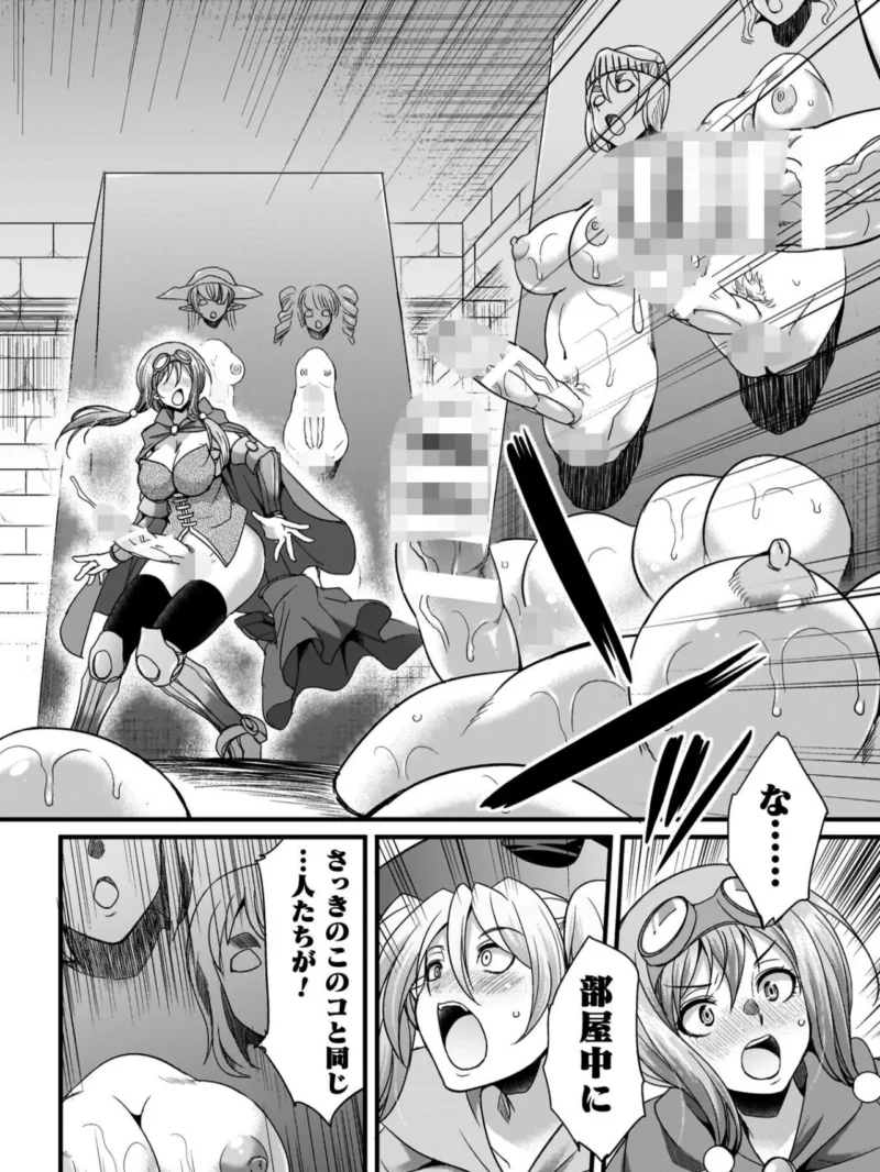 剣と魔法とフタナリエッチ（火愚夜） のサンプル画像37