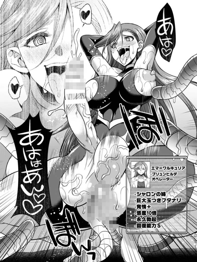 剣と魔法とフタナリエッチ（火愚夜） のサンプル画像43