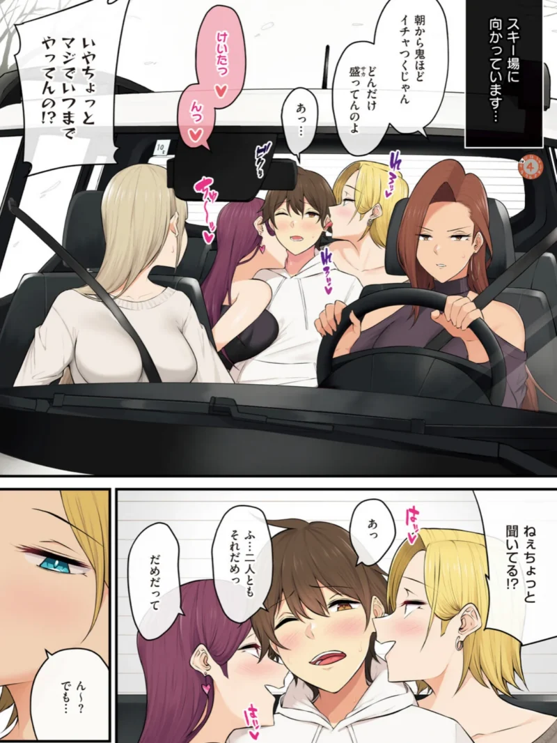 今泉ん家はどうやらギャルの溜まり場になってるらしいB（のり伍郎） のサンプル画像14
